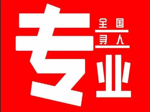 大柴旦侦探调查如何找到可靠的调查公司